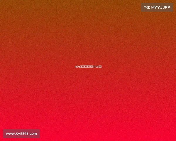 nba赛事下载安装—搜索nba赛事