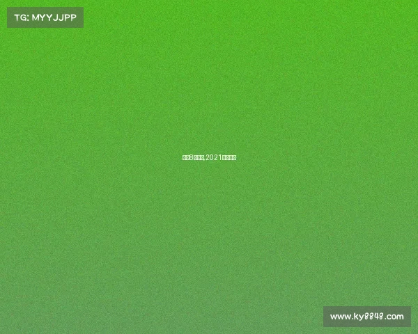 北京8月赛事,2021北京赛事