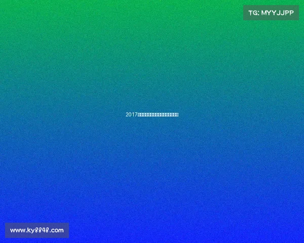 2017女排大赛辉煌历程中国军团拼搏风采