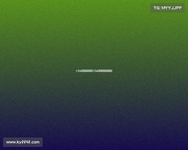 nba中国赛事有哪些nba中国赛事有哪些球队