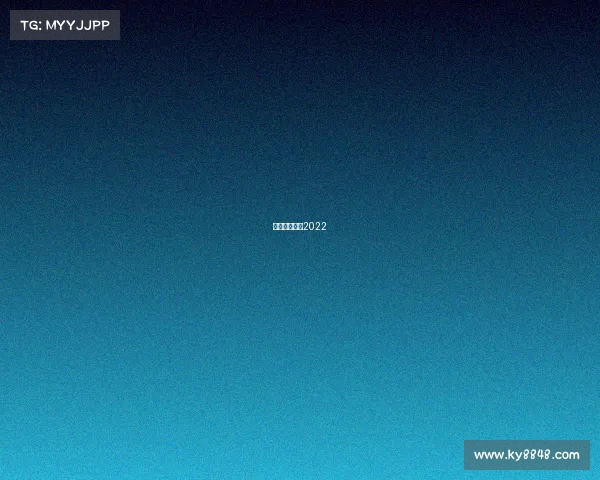 欧洲国家联赛2022 欧洲国家联赛2022